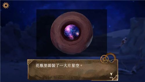 默示录献祭（The Apocalypse Sacrifice）截图2
