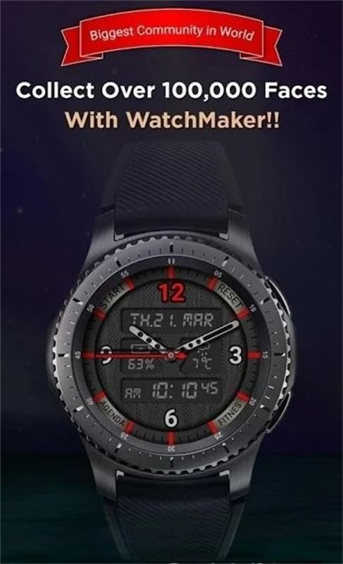 WatchMaker截图3