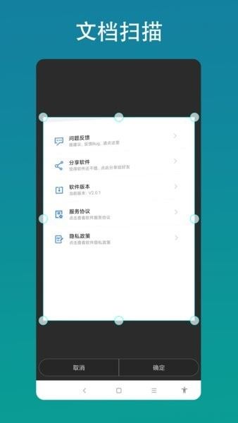 智能AI相机截图1