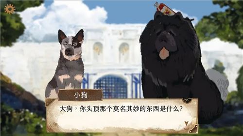 默示录献祭（The Apocalypse Sacrifice）截图5