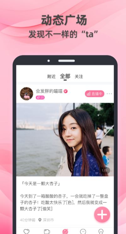 牵守截图3