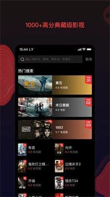 南瓜影视截图2