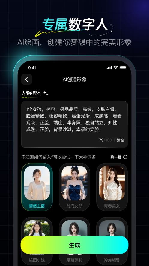 数字工坊截图3
