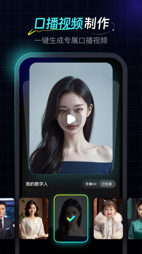 数字工坊截图1