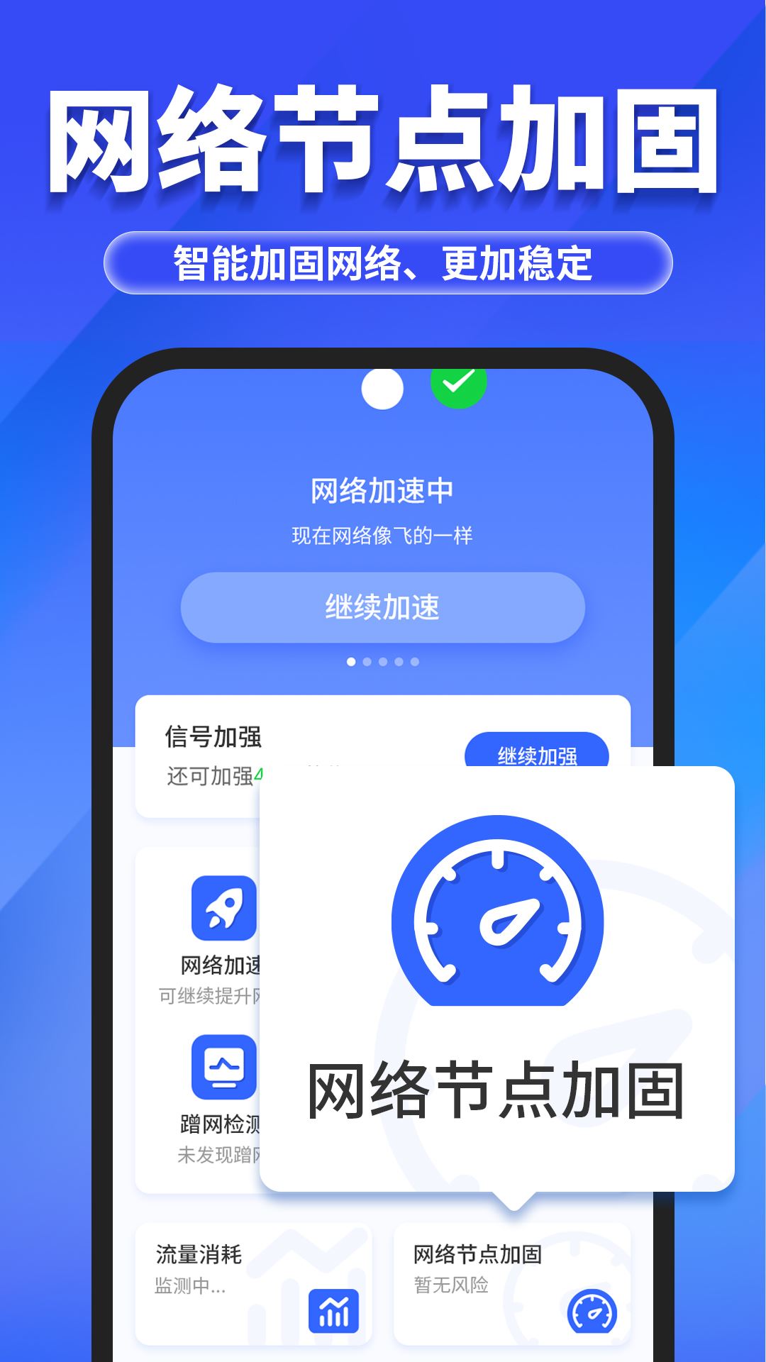 万能wifi随心连截图4