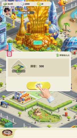 汪星宝贝截图2