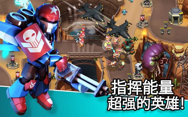 异星入侵TD截图3