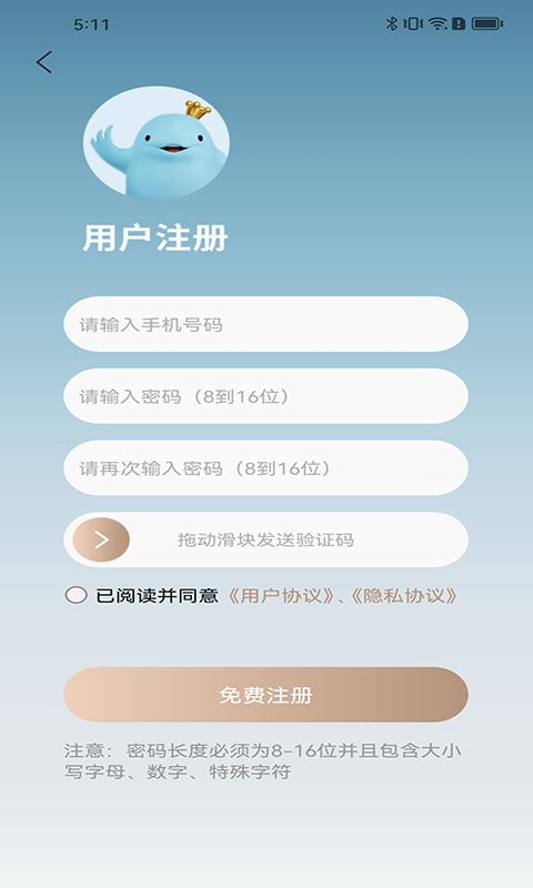 武商网截图5