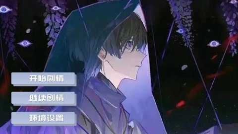 原神倾奇者养成日记截图2