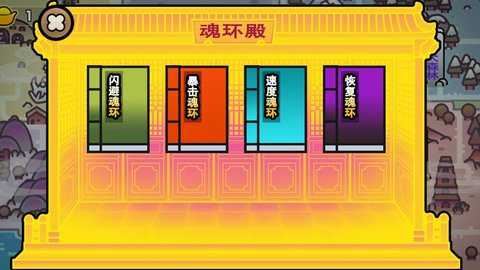 斗罗世界武魂觉醒截图3