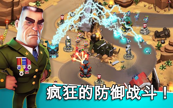 异星入侵TD截图2