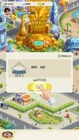 汪星宝贝截图3