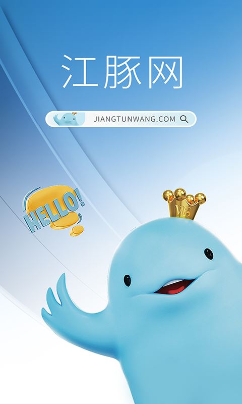 武商网截图1