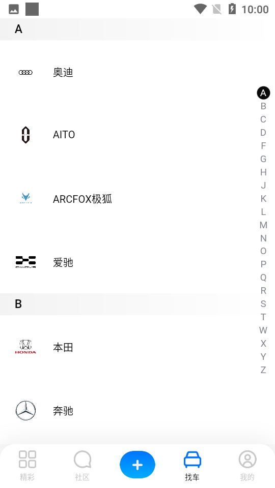皆电截图4