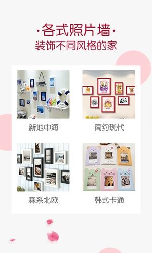 唯美相册截图5