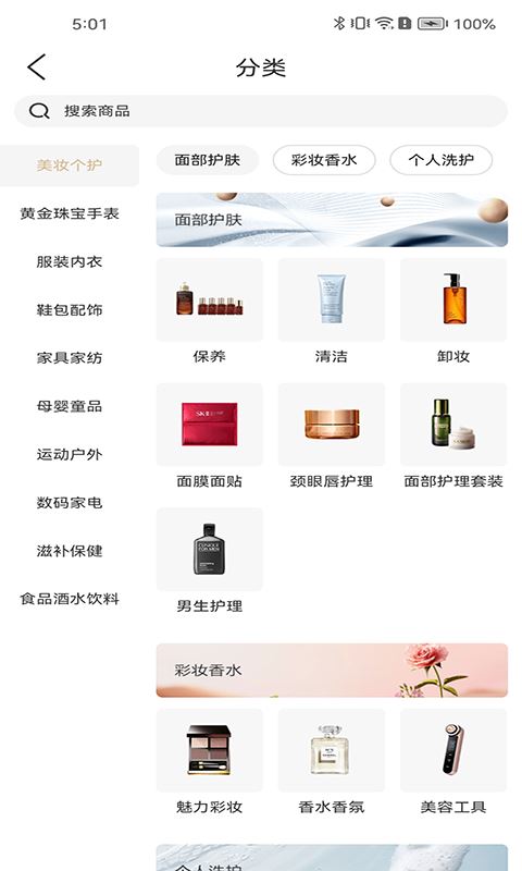 武商网截图3
