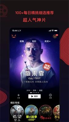 南瓜影视截图3