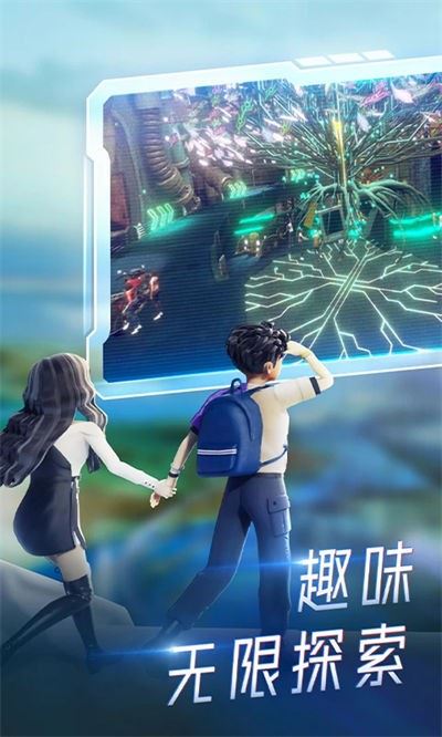 百度希壤元宇宙截图3