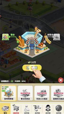 汪星宝贝截图1