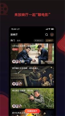 南瓜影视截图1