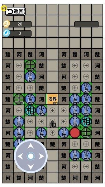 躺平象棋截图3