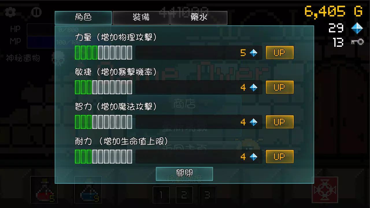 进攻的勇士截图3