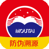 贵州茅台防伪溯源