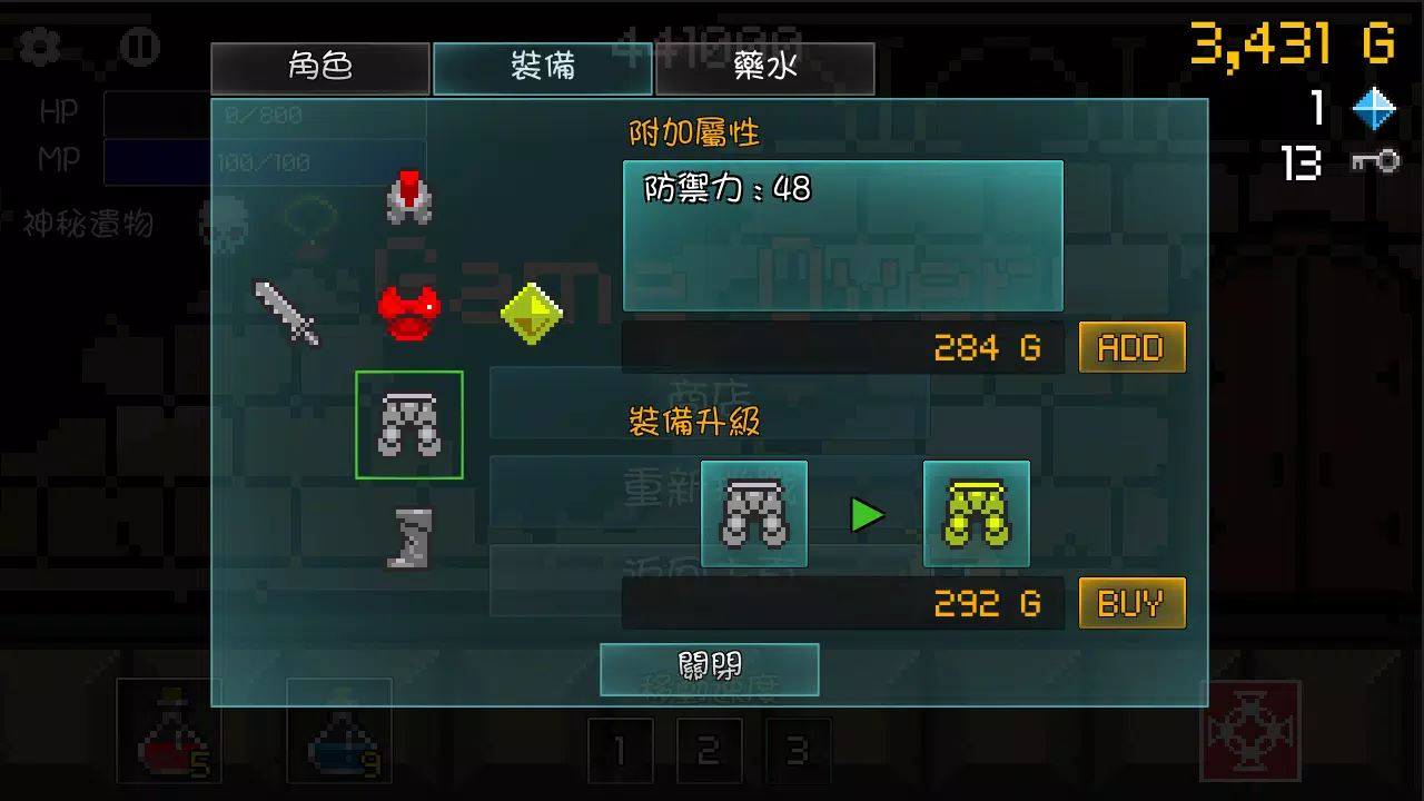 进攻的勇士截图2