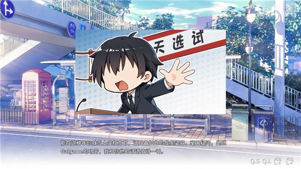 想成为galgame领域大神截图3