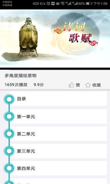 和博士截图2