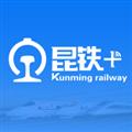 昆铁+手机版