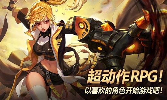 疾风之刃（Kritika）截图2