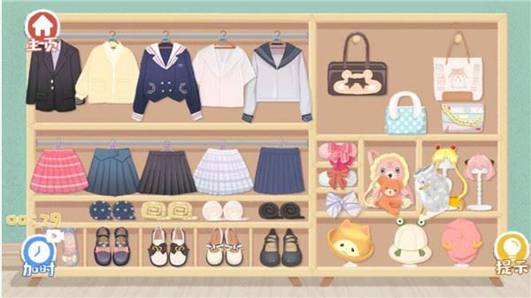物品收纳达人截图3