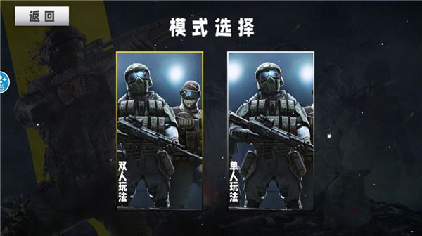 特种部队生存模拟截图4