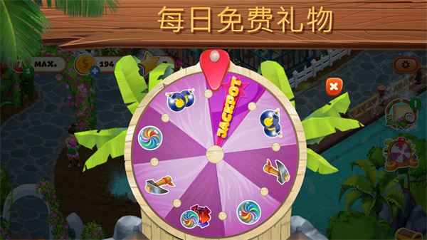 迷失之岛消消乐冒险截图4