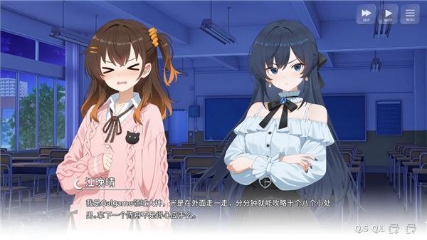 想成为galgame领域大神截图2