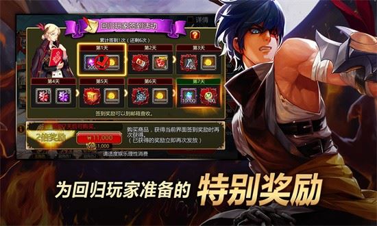 疾风之刃（Kritika）截图3