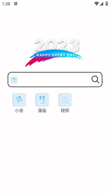 小白万能资源截图1