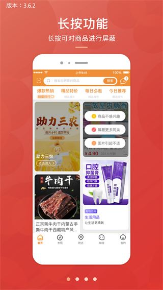 君凤煌截图1