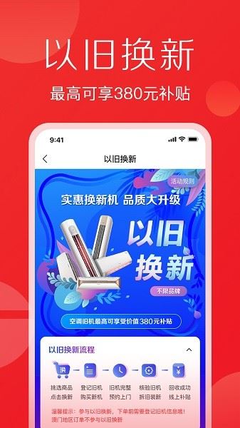 格力董明珠店截图2