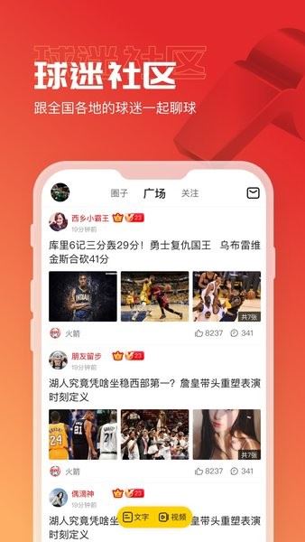a8体育2026最新版截图4