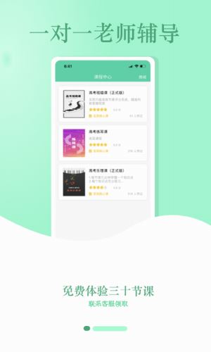 音符玩家截图3