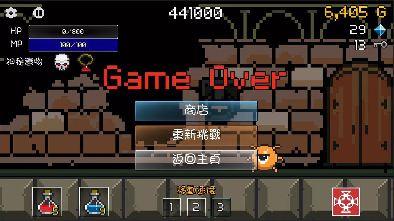 进攻的勇士截图4