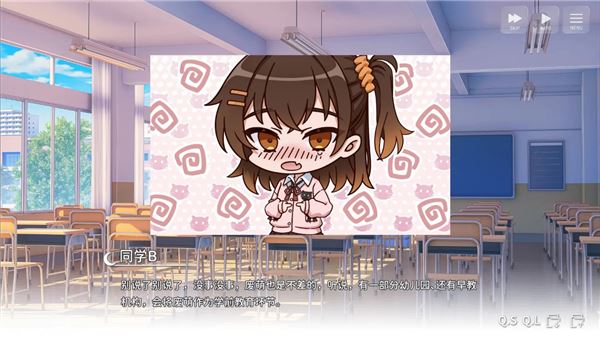 想成为galgame领域大神截图4