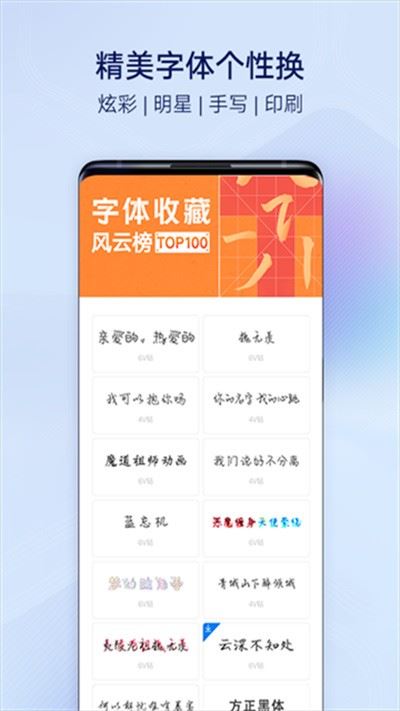 vivo主题商店截图3