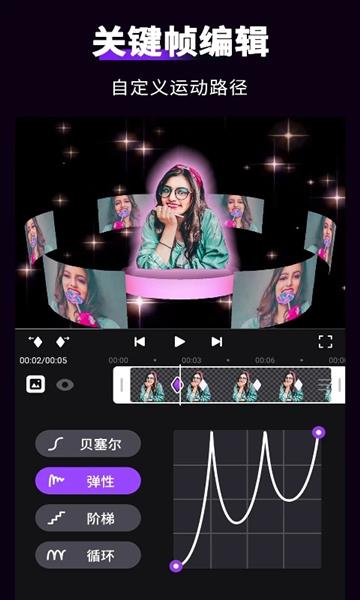 MotionNinja截图1