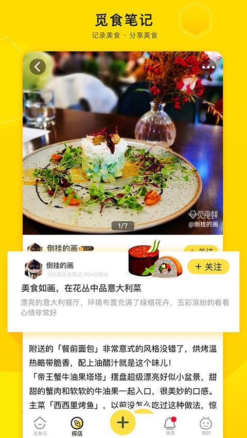 爱抢购截图2