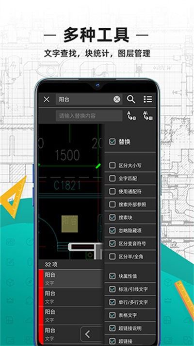 浩辰cad看图王截图1