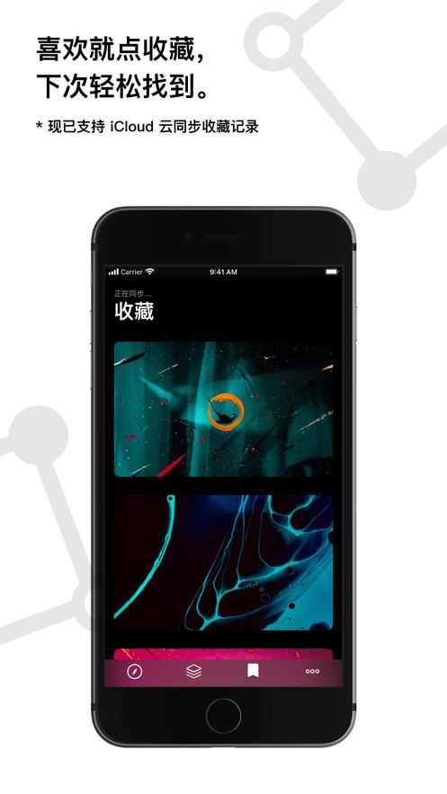 Cuto壁纸截图3
