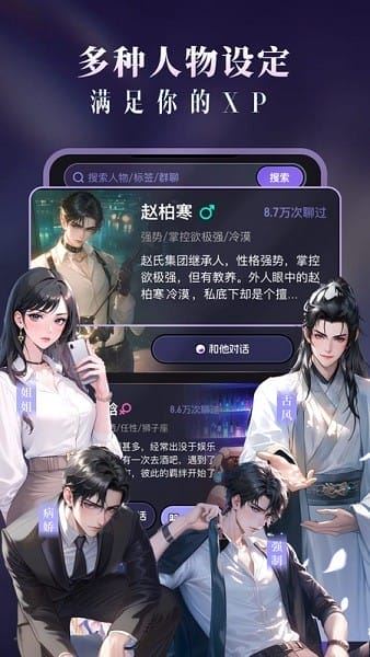 CosLove截图1
